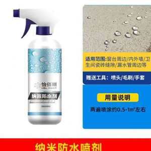 水防水剂与管道疏通 常见问题及解决方案