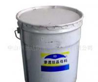 火炬开发区防水中山三达防水补漏工程监理服务介绍